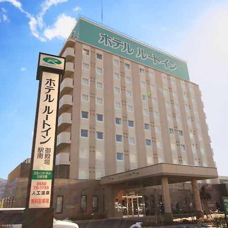 Hotel Route-Inn Gotenba Eki-Minami Екстер'єр фото